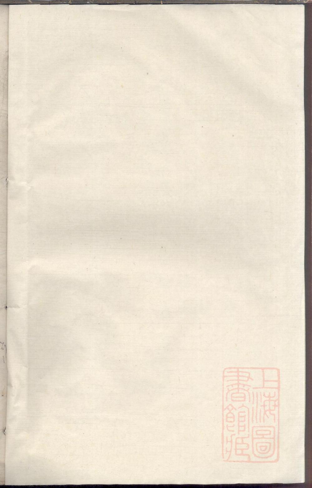 _罗溪陈氏九修族谱_