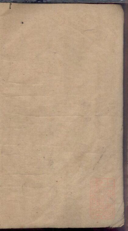 00520 陆氏宗谱 0.jpg