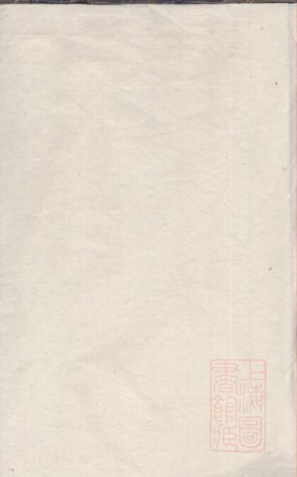 00524 丁氏重修族谱 0.jpg