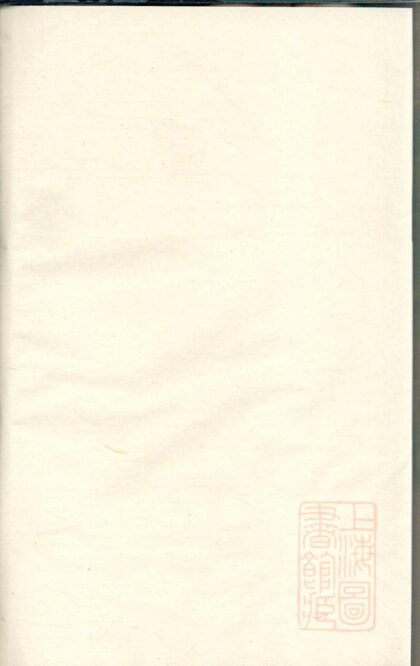 00527 溧阳黄氏宗谱 0.jpg