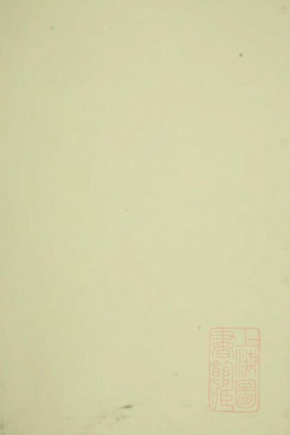 00534 瓯川杨氏宗谱 0.jpg