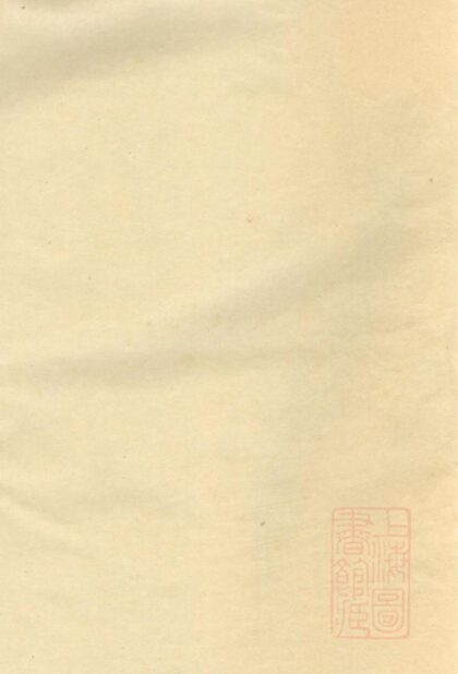 00536 博龙溪樊氏宗谱 0.jpg