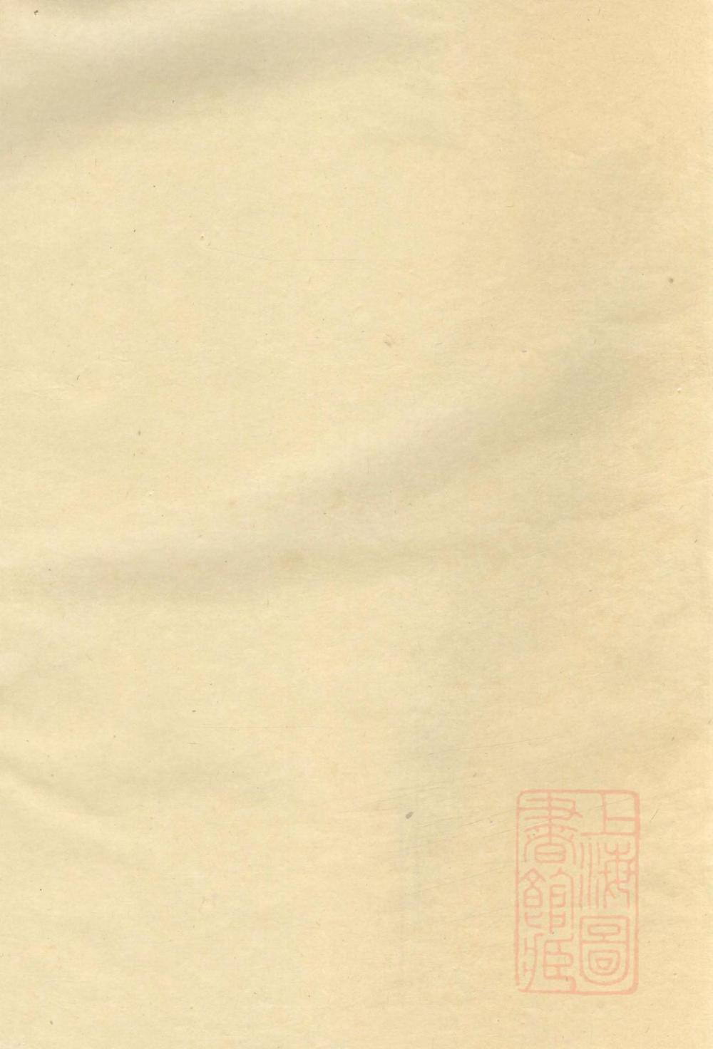 _博龙溪樊氏宗谱_