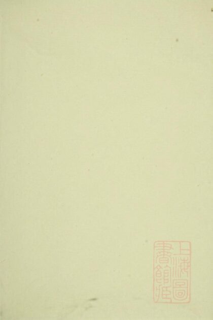 00537 包氏旌义宗谱 0.jpg