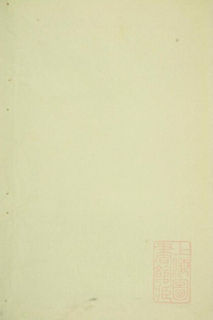 00539 浦阳官岩于氏宗谱 0.jpg