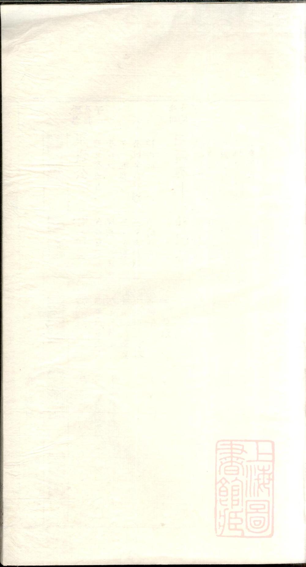 _高阳王氏宗谱_