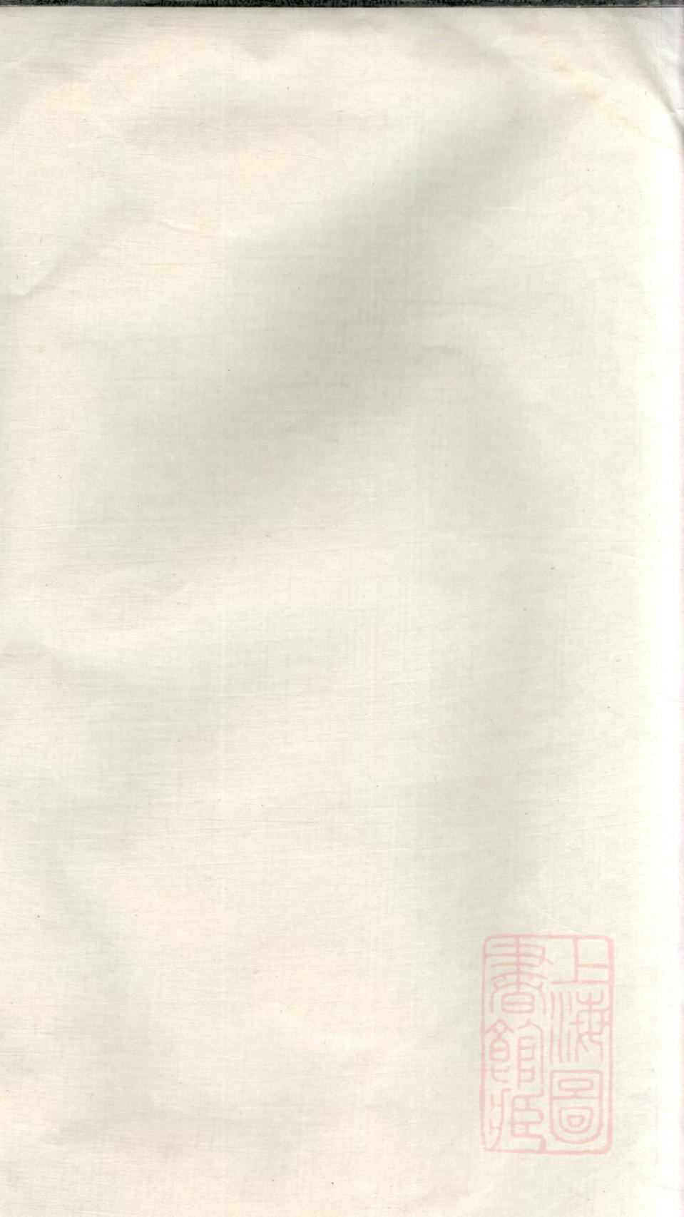 _凤林王氏曲江宗谱_