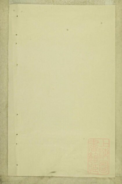 00545 楚南云阳宁氏六修族谱 0.jpg