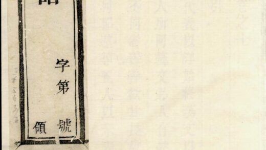 00546 仇氏宗谱 0.jpg