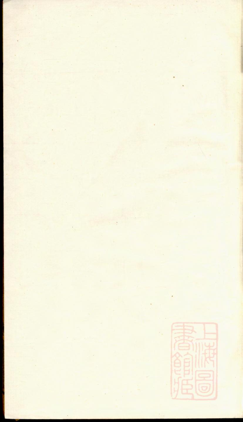 _海宁查氏族谱_