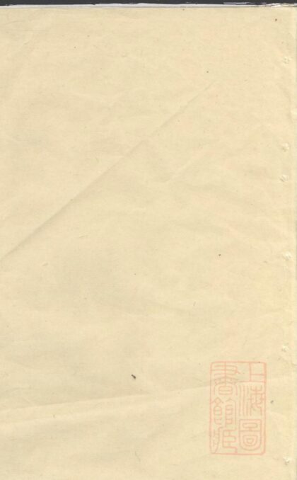 00549 郭氏宗谱 0.jpg