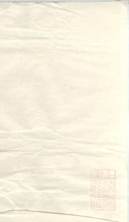 00550 郭氏宗谱 0.jpg