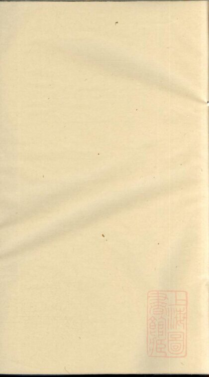 00553 鸡峰黄坑吴氏宗谱 0.jpg