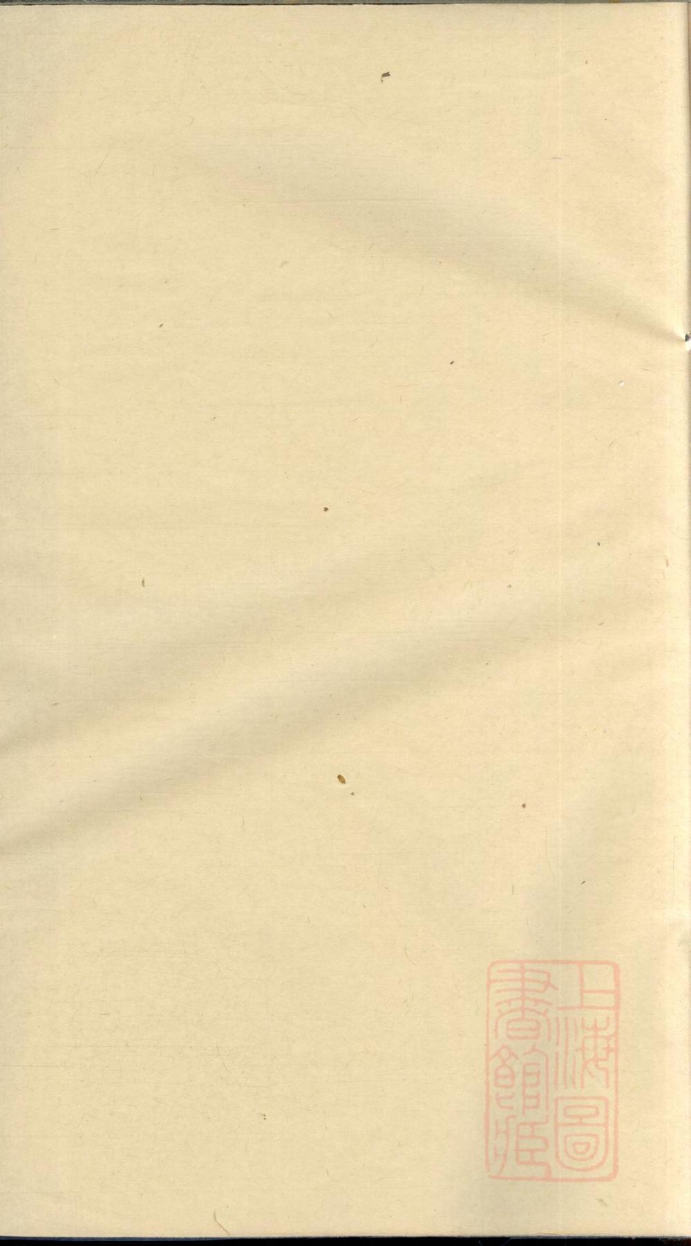 _鸡峰黄坑吴氏宗谱_