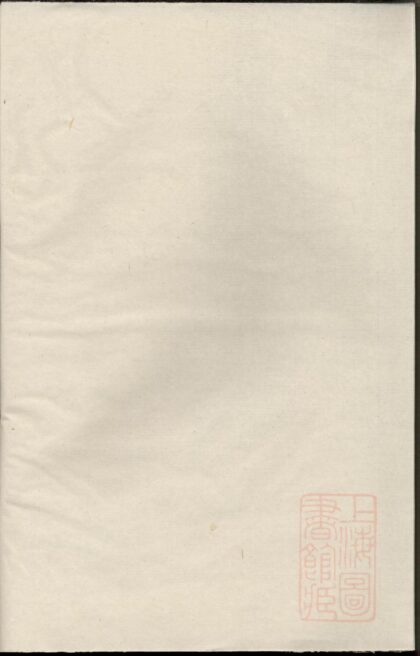 00555 崇儒金氏宗谱 0.jpg