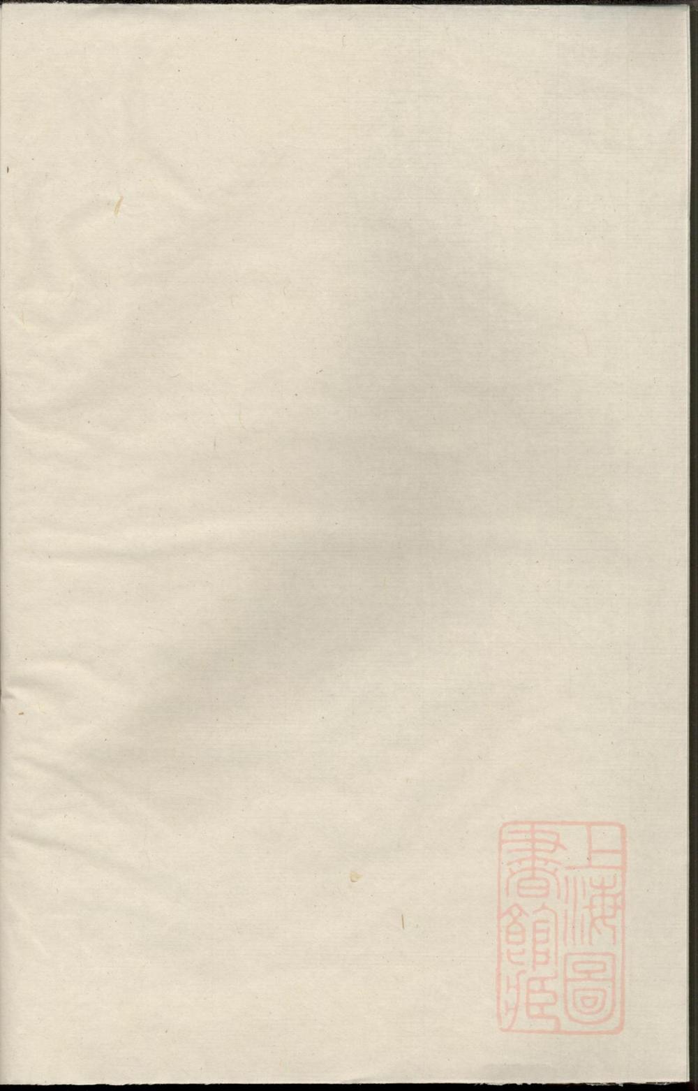 _崇儒金氏宗谱_