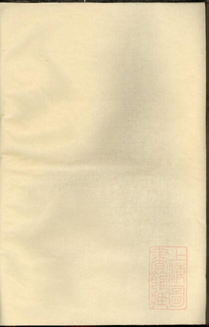 00556 白竹卢氏宗谱 0.jpg