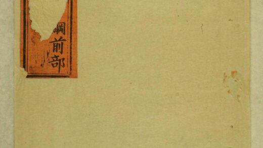 00559 李氏族谱 0.jpg