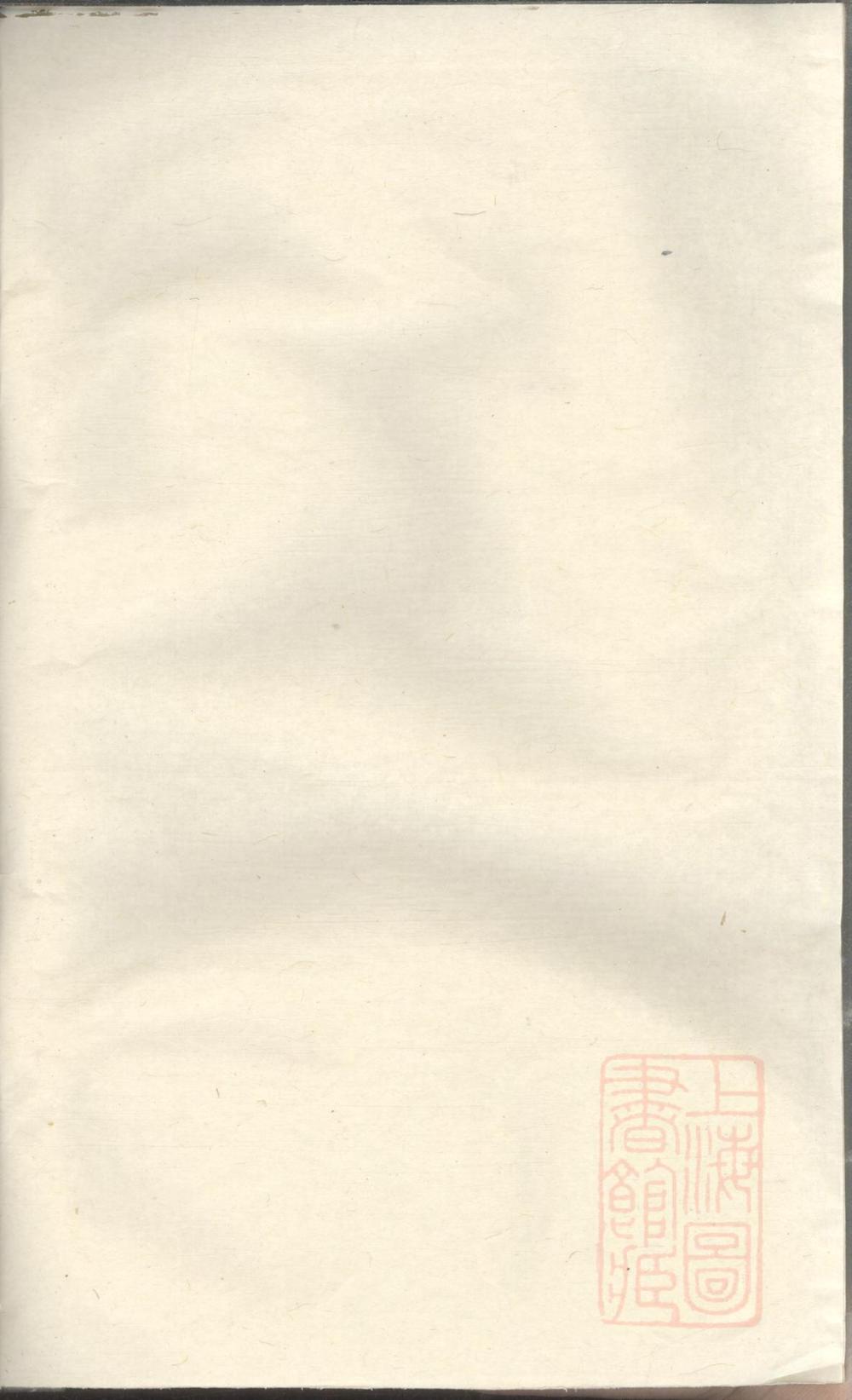 _南山毛氏宗谱_