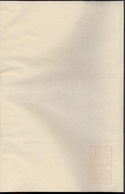 00566 乐安顾氏宗谱 0.jpg