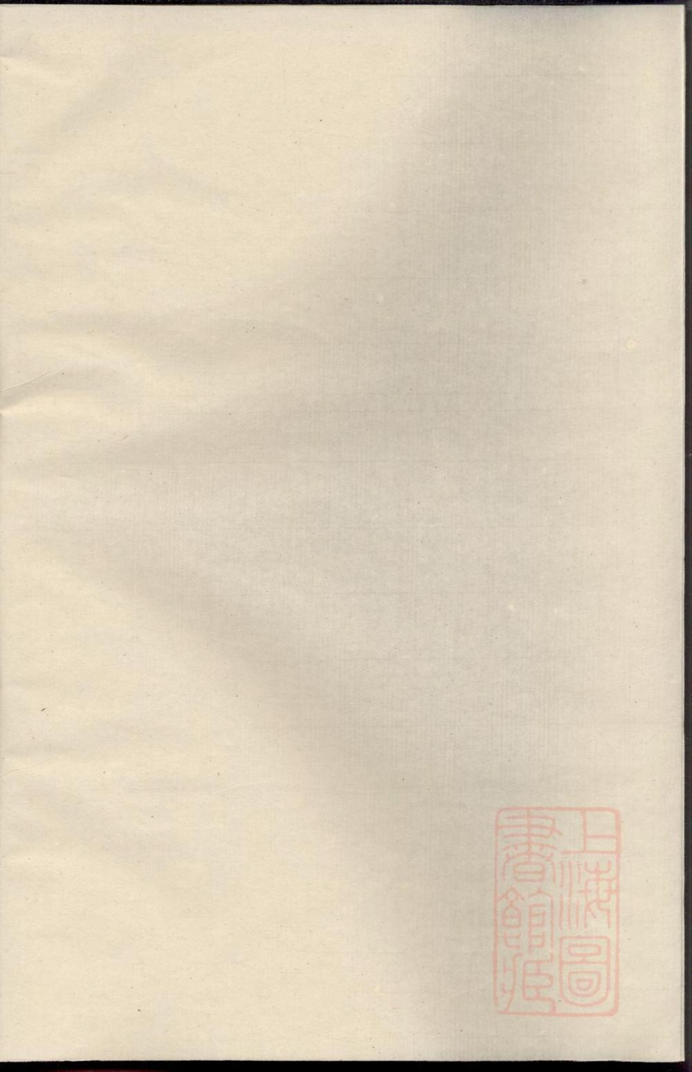 _乐安顾氏宗谱_