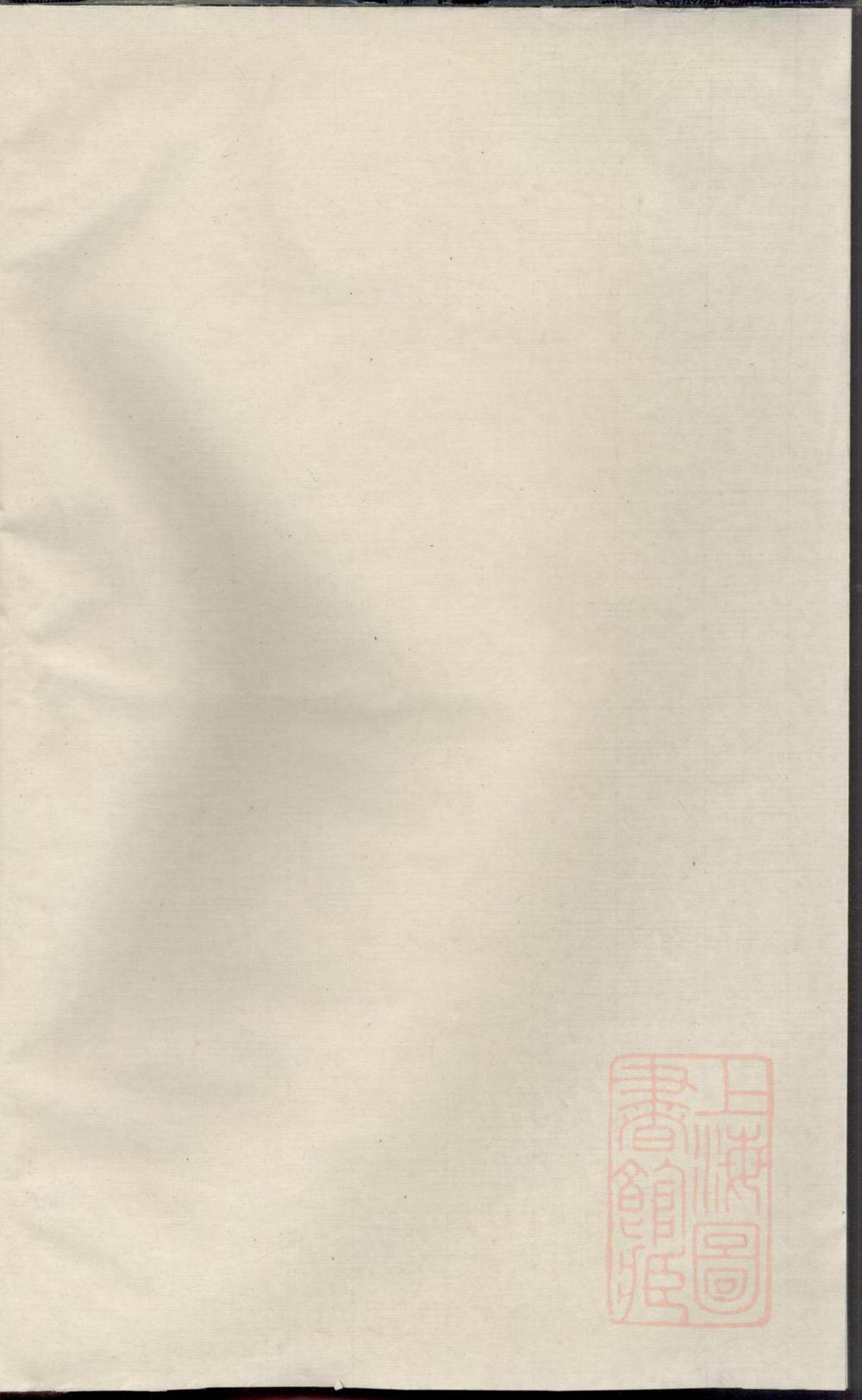 _建邑洋源蔡氏宗谱_