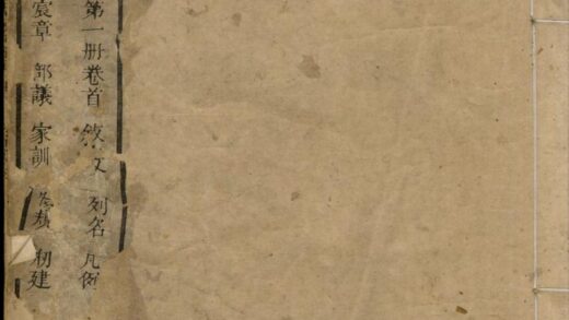 00582 古滕杨氏族谱 0.jpg