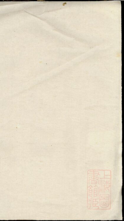 00585 （冯氏）宗谱 0.jpg