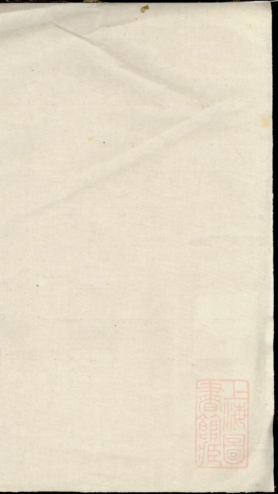 _（冯氏）宗谱_