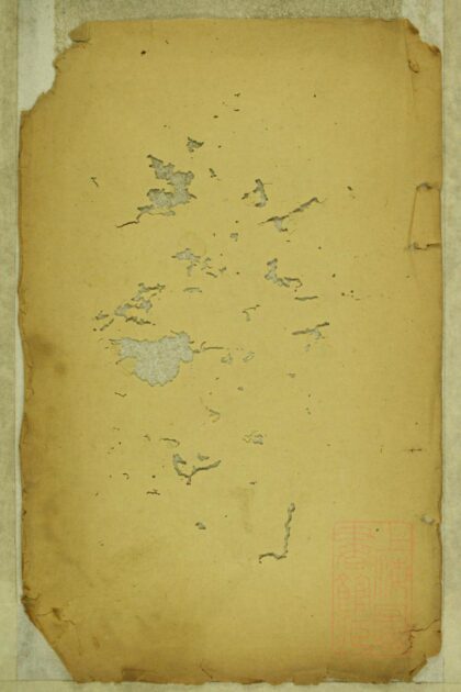 00586 萍北魏氏族谱 0.jpg