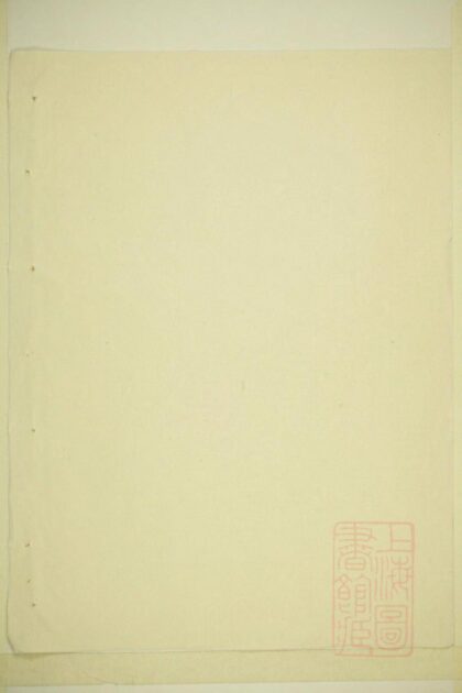 00587 罗氏宗谱 0.jpg