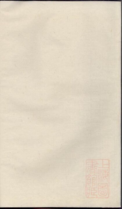 00588 浦阳双溪黄源张氏宗谱 0.jpg