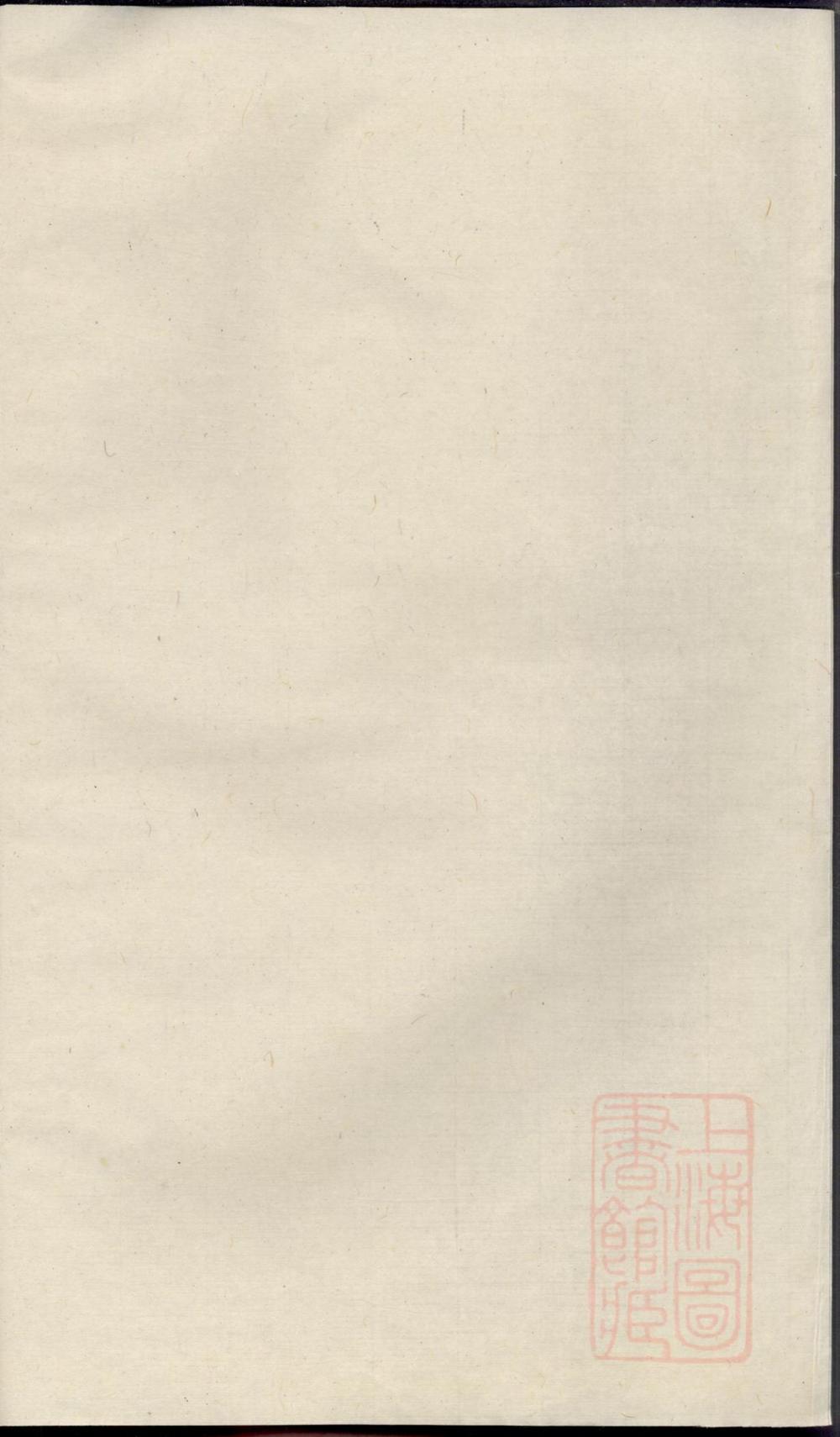 _浦阳双溪黄源张氏宗谱_