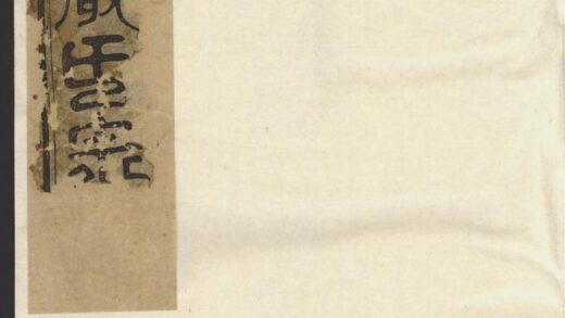 00589 富春严氏宗谱 0.jpg