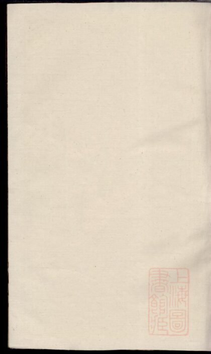 00592 桂阳朱氏族谱 0.jpg