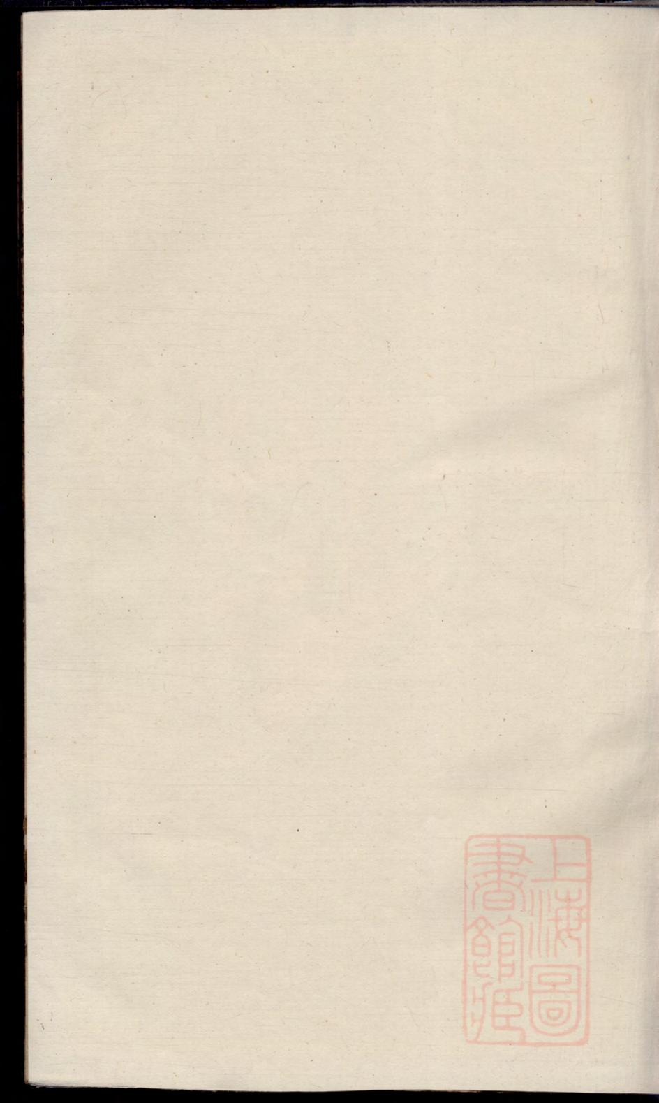 _[桂阳朱氏族谱]_