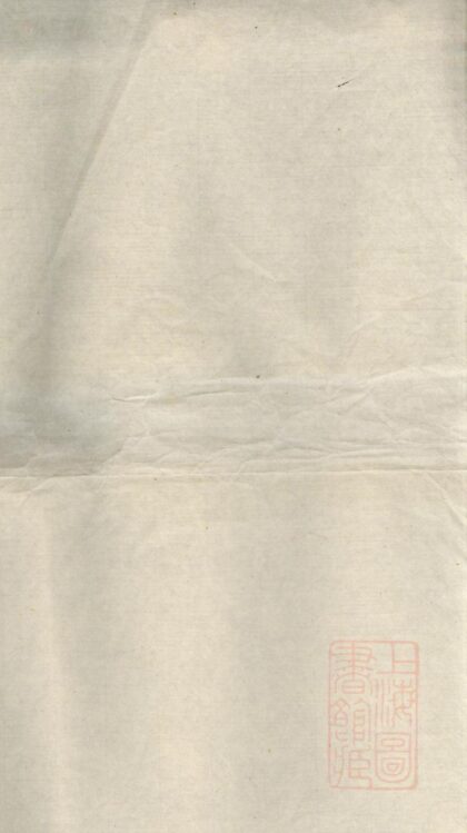 00593 南丰万氏天富公房谱 0.jpg