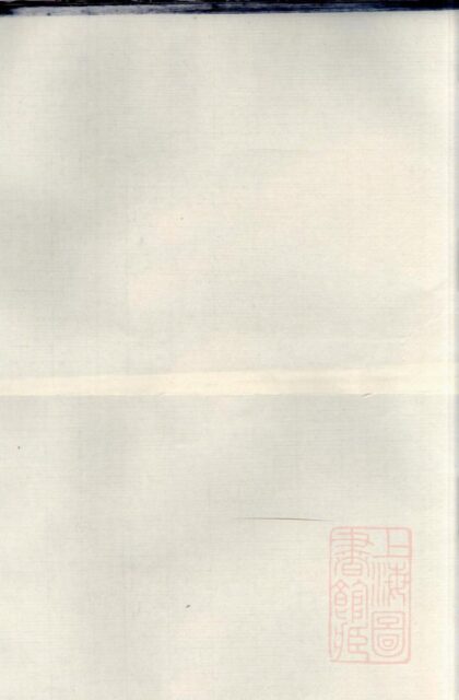 00594 蒋氏续谱 0.jpg