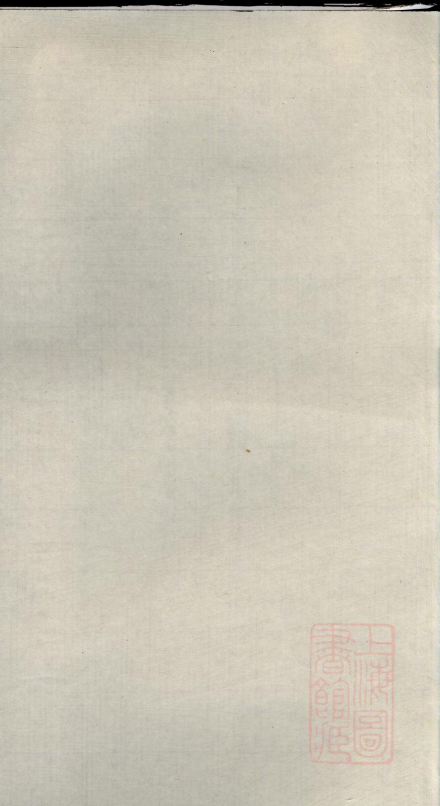 _暨阳芝泉水霞张氏宗谱_