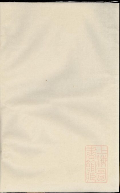 00597 富江郑氏宗谱 0.jpg