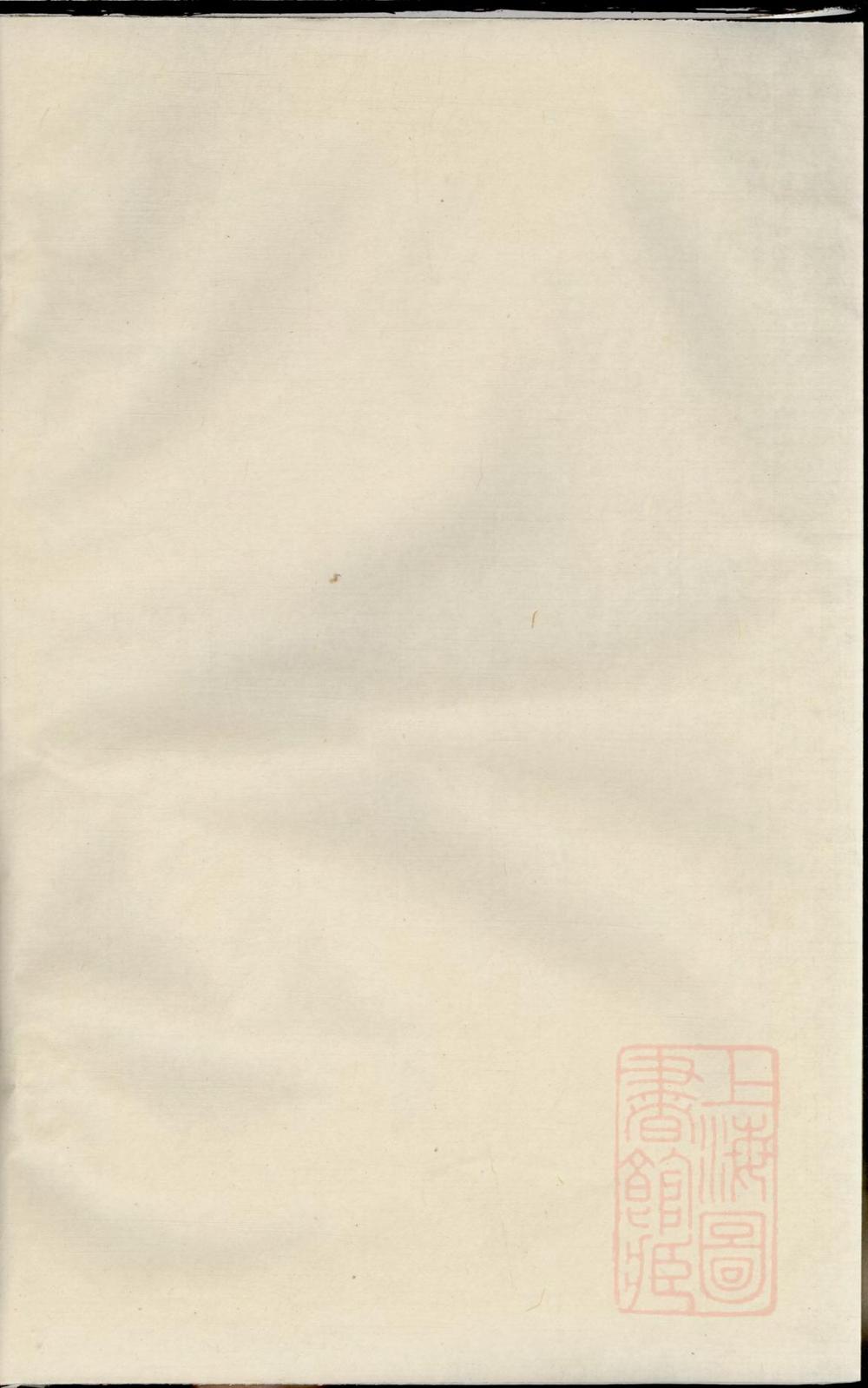 _富江郑氏宗谱_