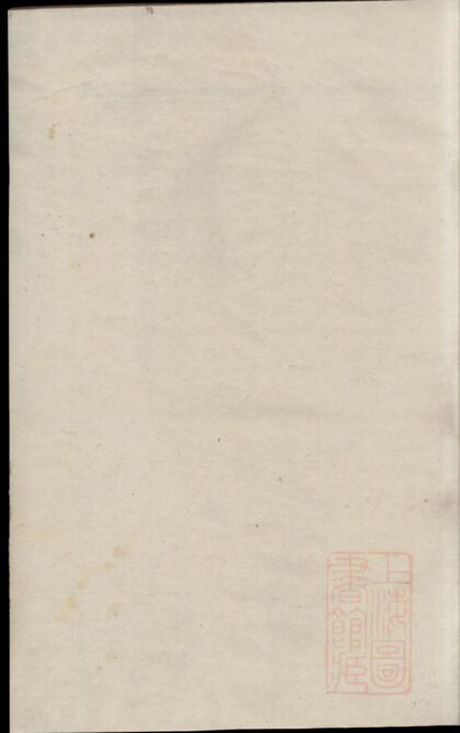 00602 金峰楼氏宗谱 0.jpg