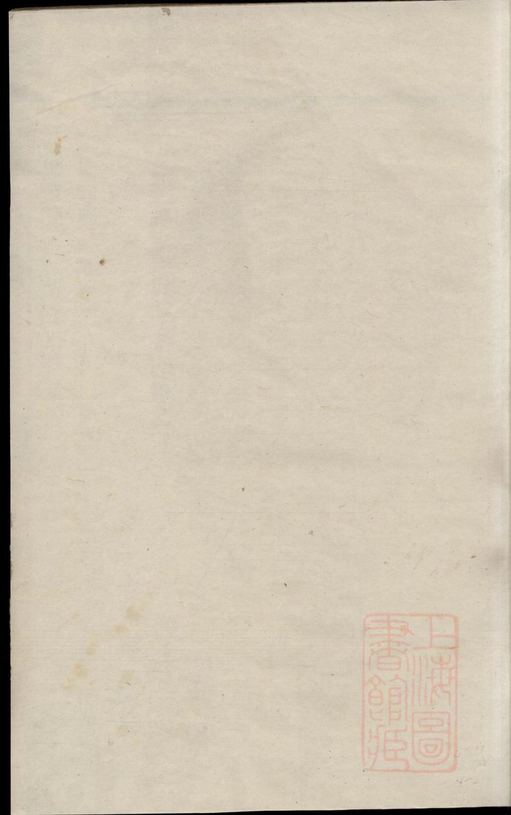 _金峰楼氏宗谱_