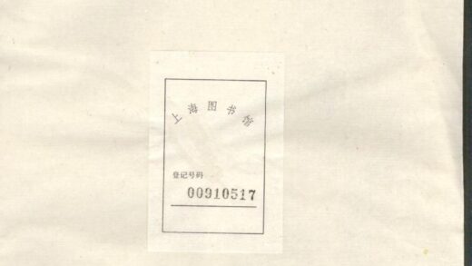 00608 凤山金氏宗谱 0.jpg