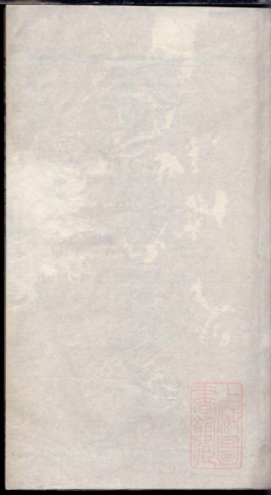 _暨阳上塘前周氏宗谱_