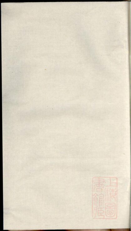 00614 潘氏宗谱 0.jpg