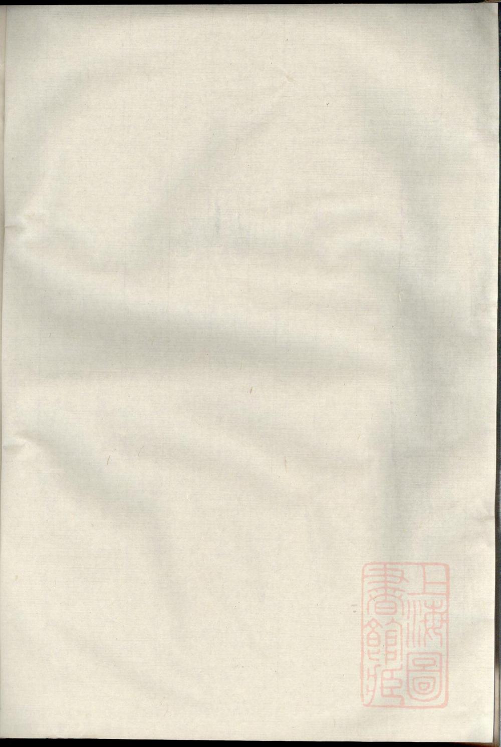 _东阳何氏宗谱_