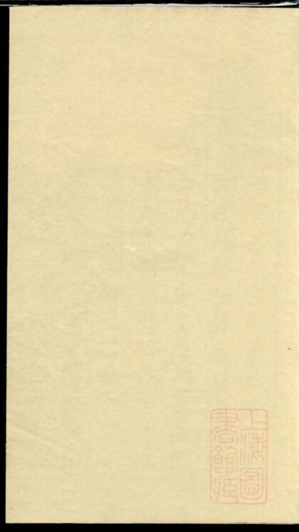 00620 彭氏族谱 0.jpg