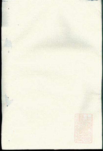 00621 吕氏宗谱 0.jpg