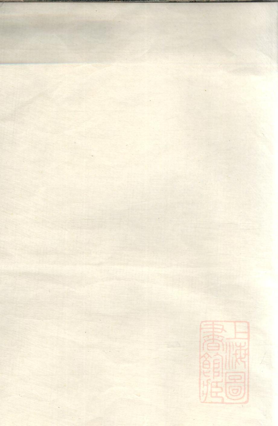 _金匮甘露柳氏宗谱_